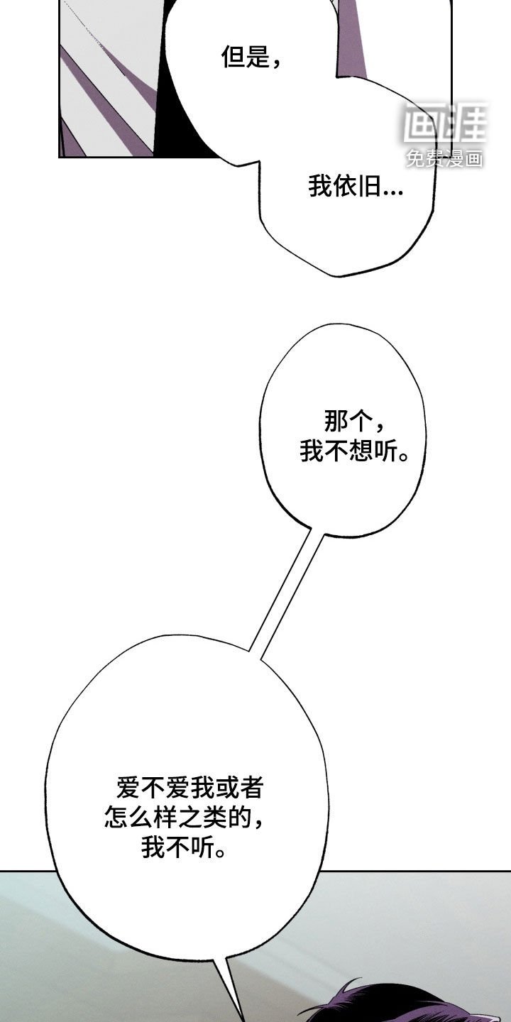第19章：执念