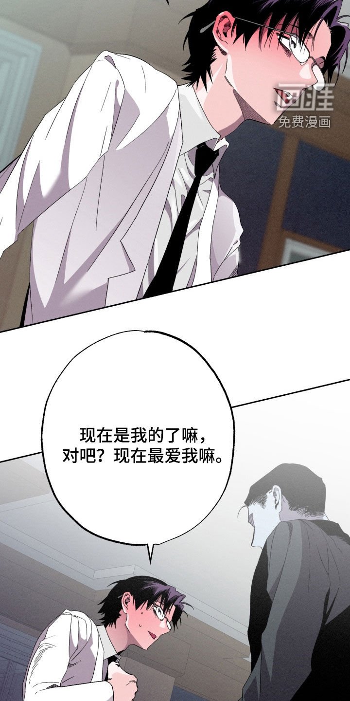 第19章：执念