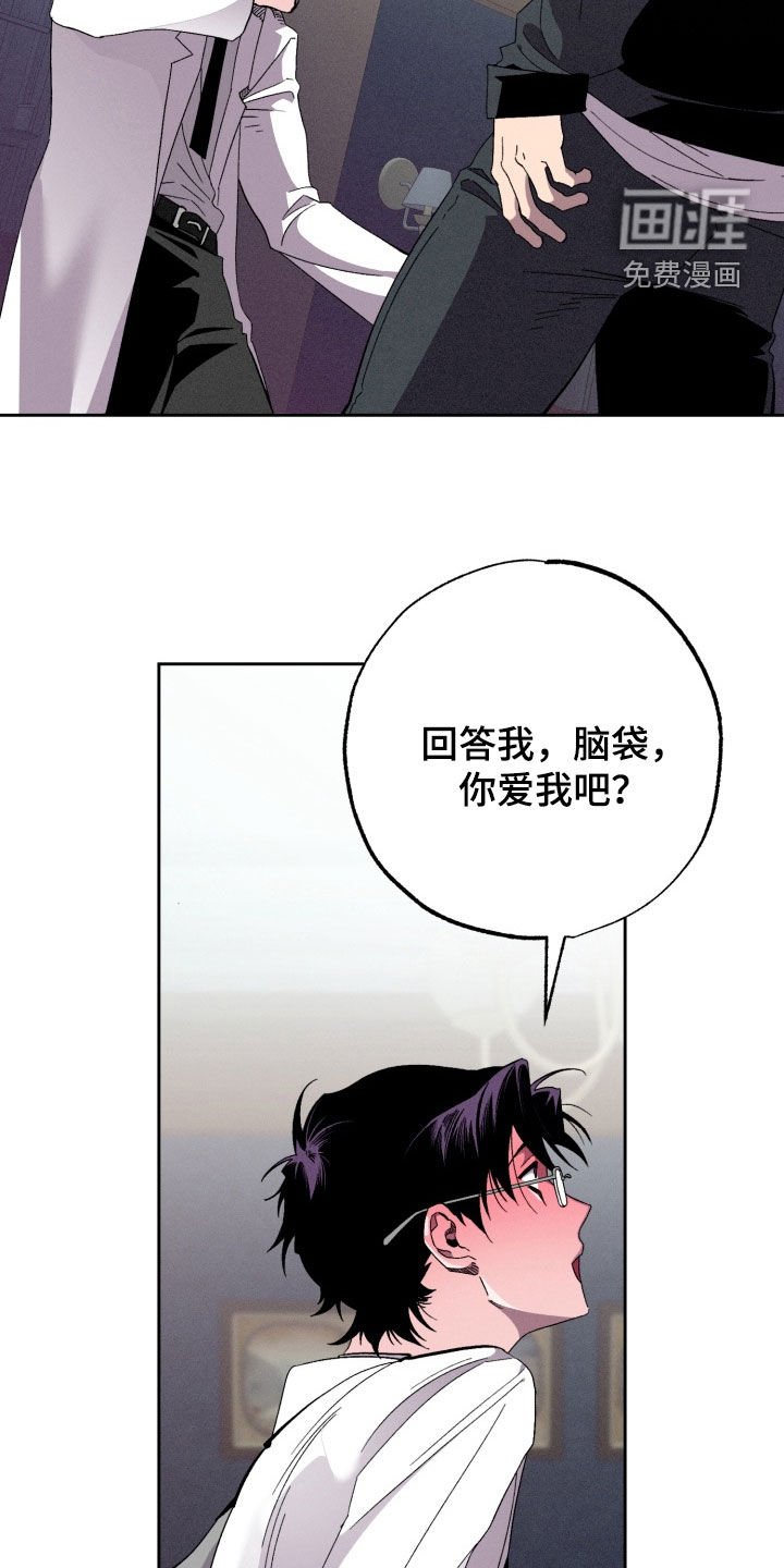 第19章：执念