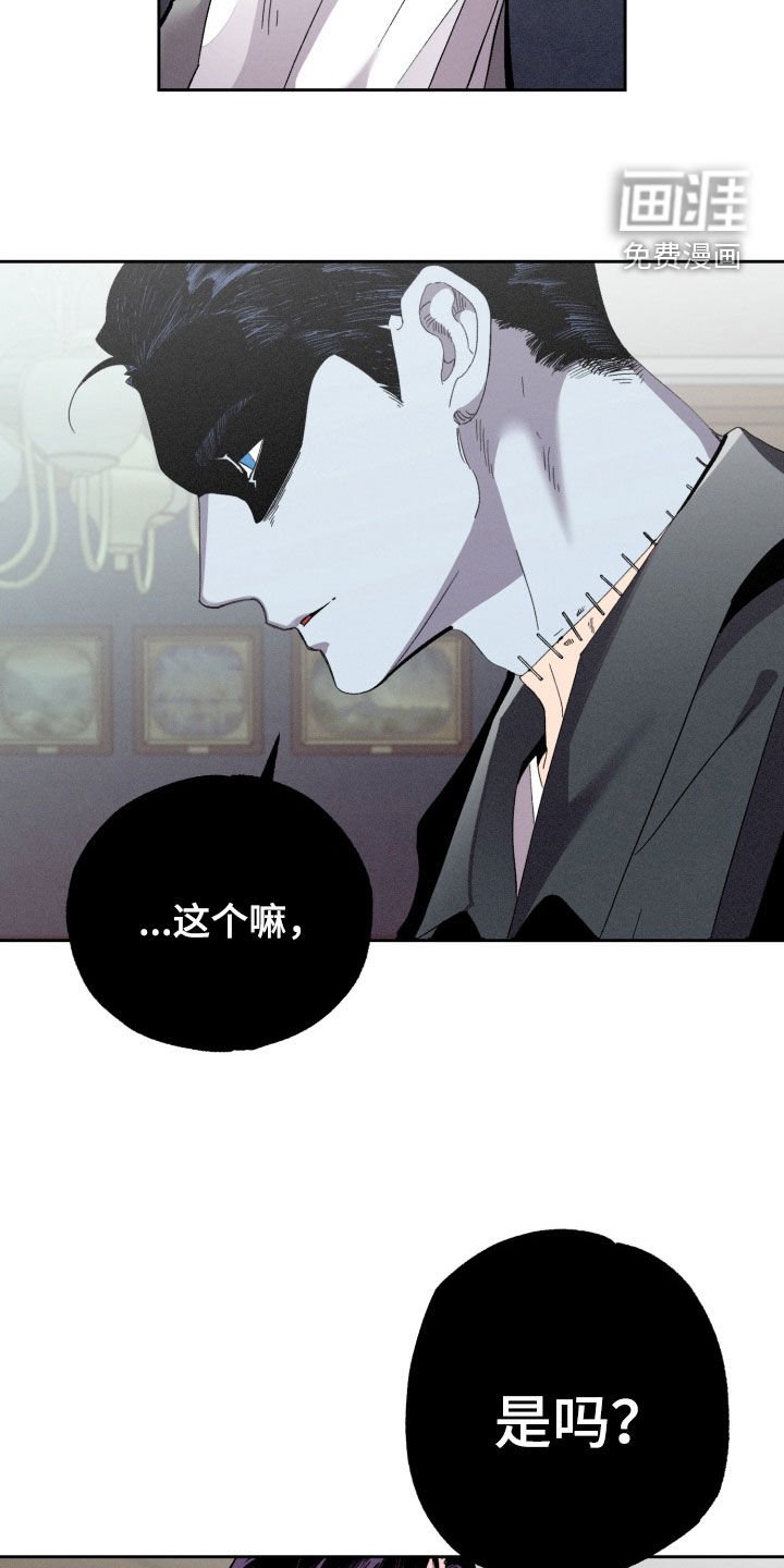 第19章：执念