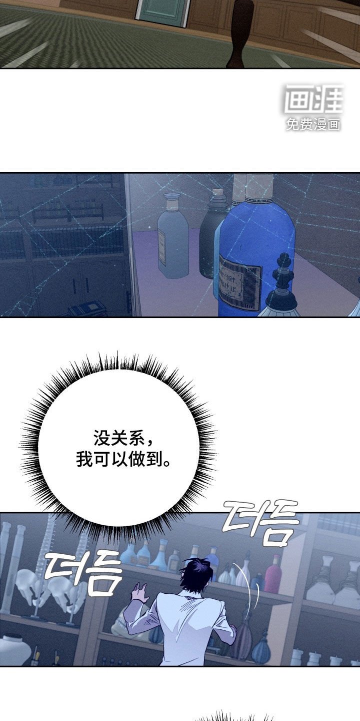 第19章：执念