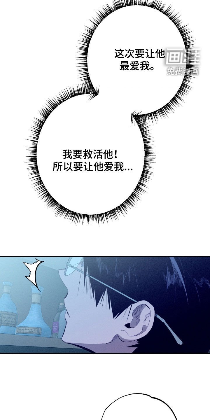 第19章：执念