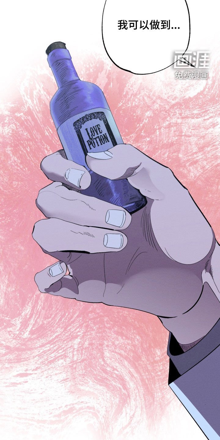 第19章：执念