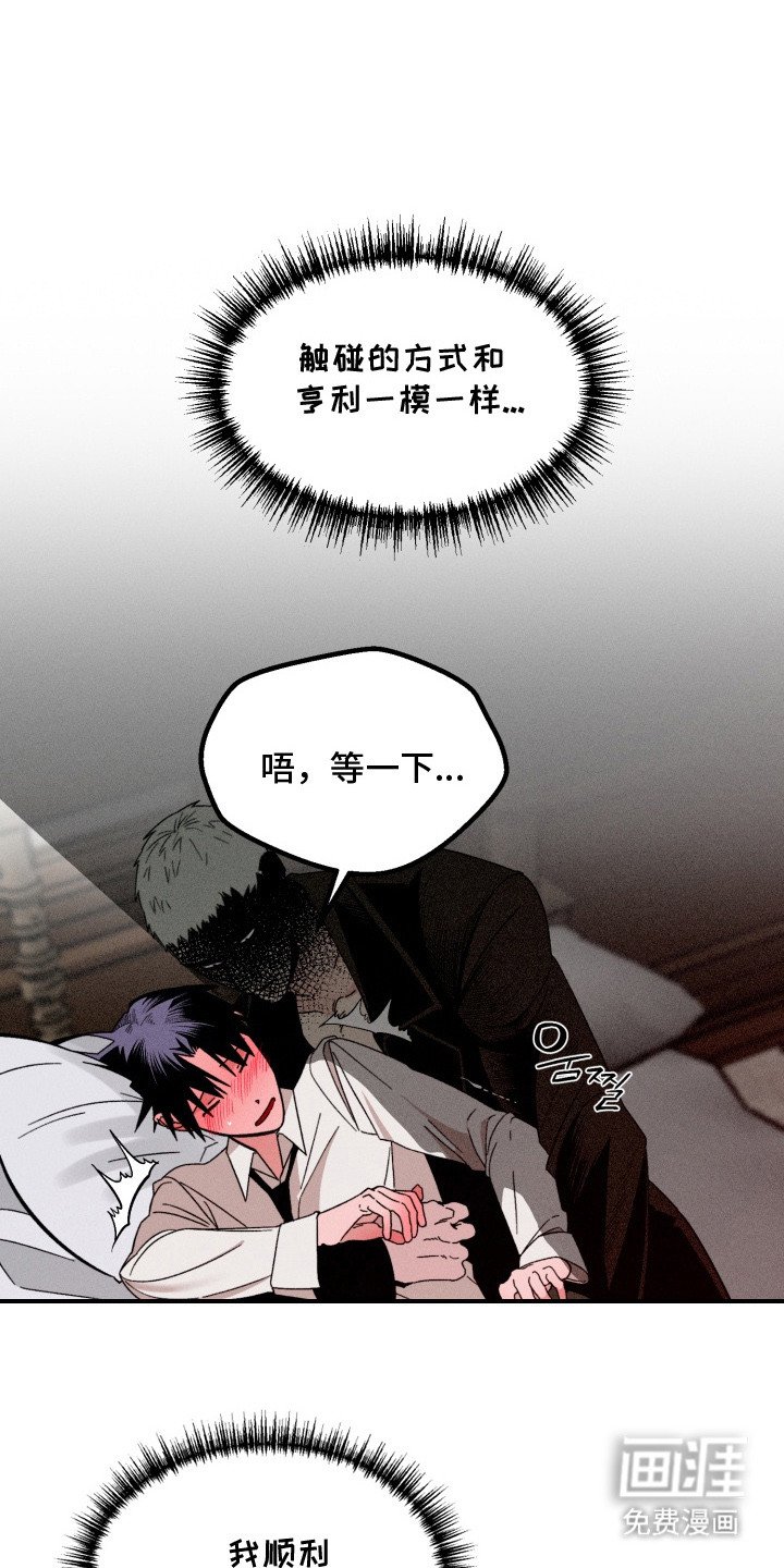 第2章： 陌生人
