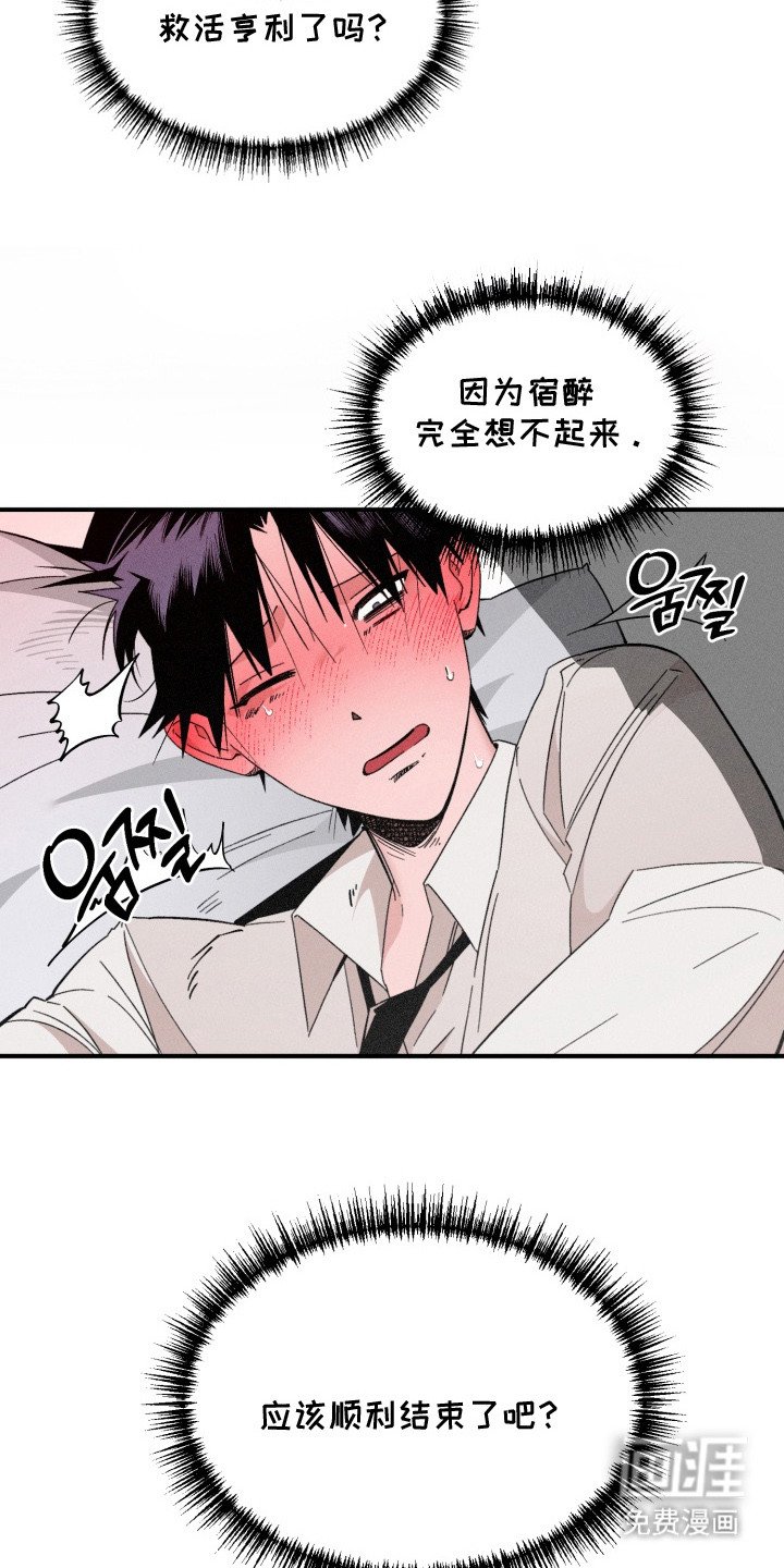 第2章： 陌生人