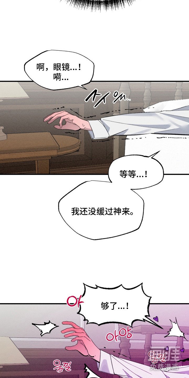 第2章： 陌生人