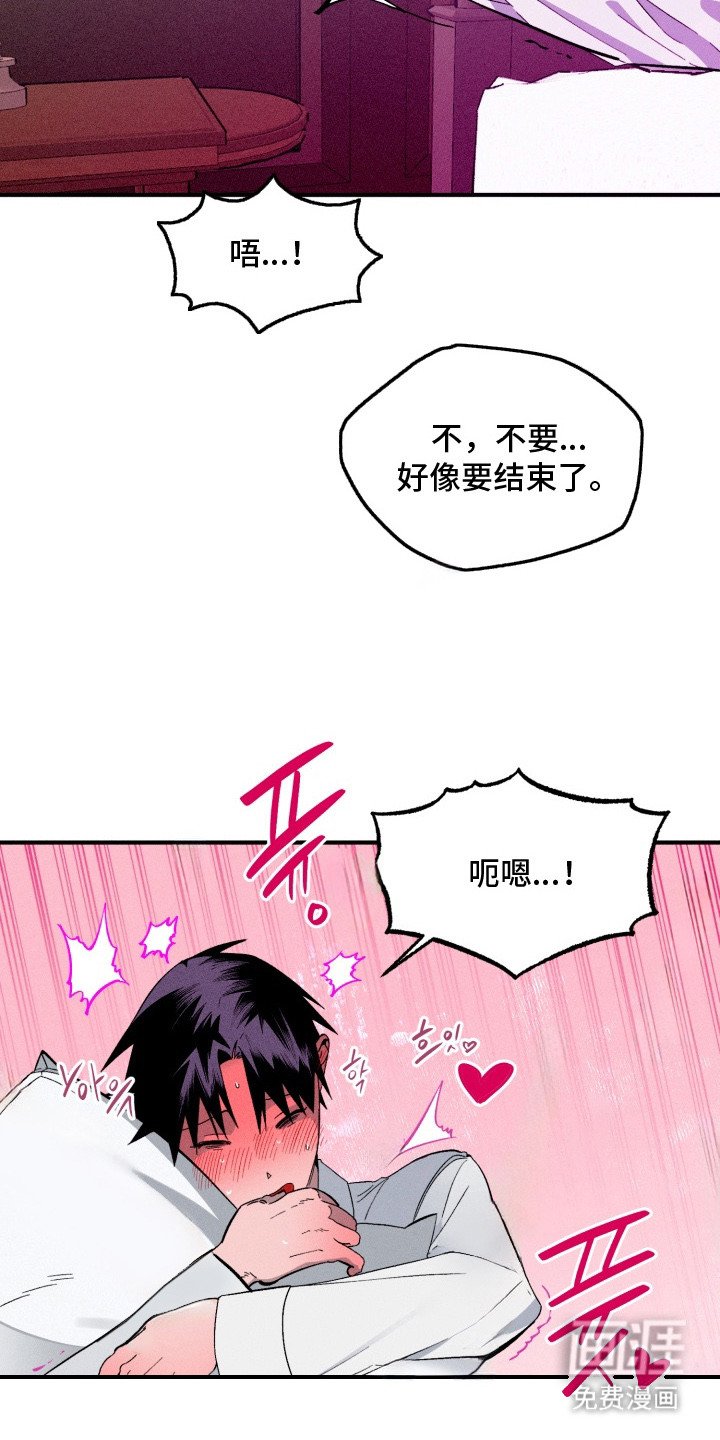 第2章： 陌生人