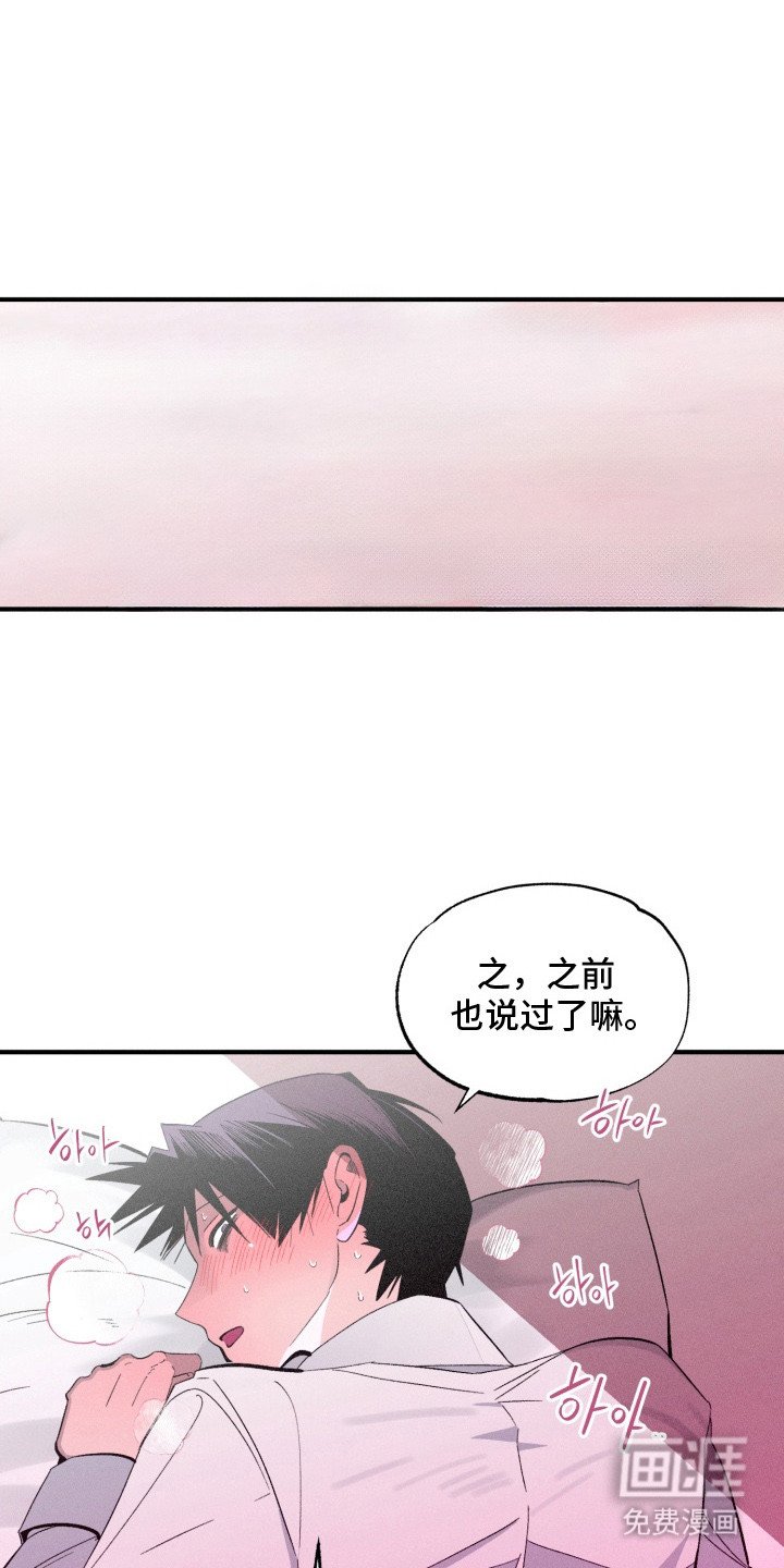 第2章： 陌生人