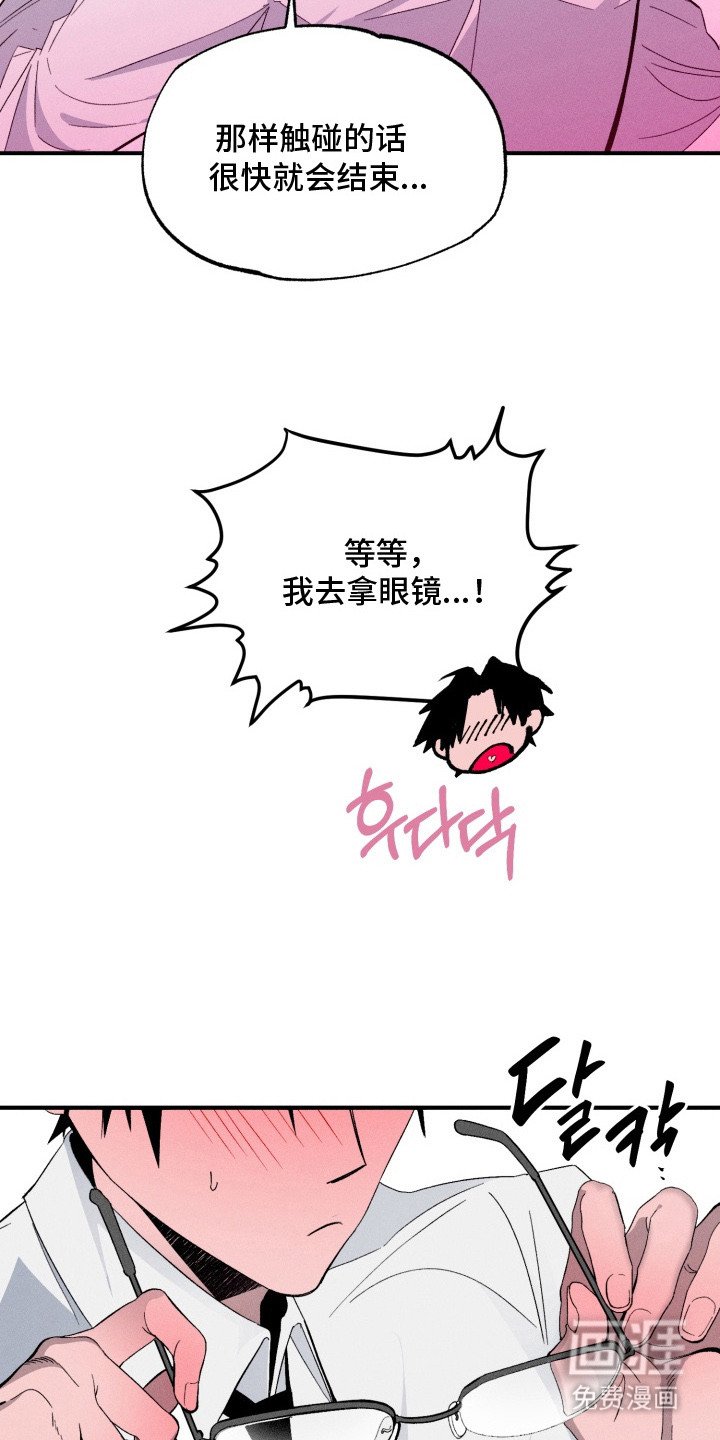 第2章： 陌生人