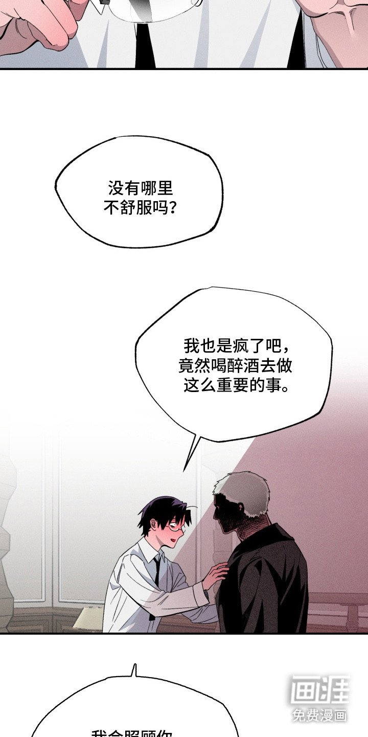 第2章： 陌生人