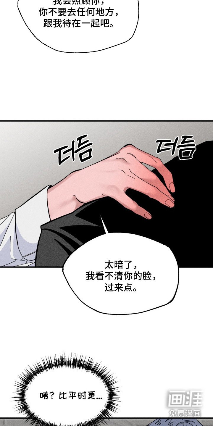第2章： 陌生人