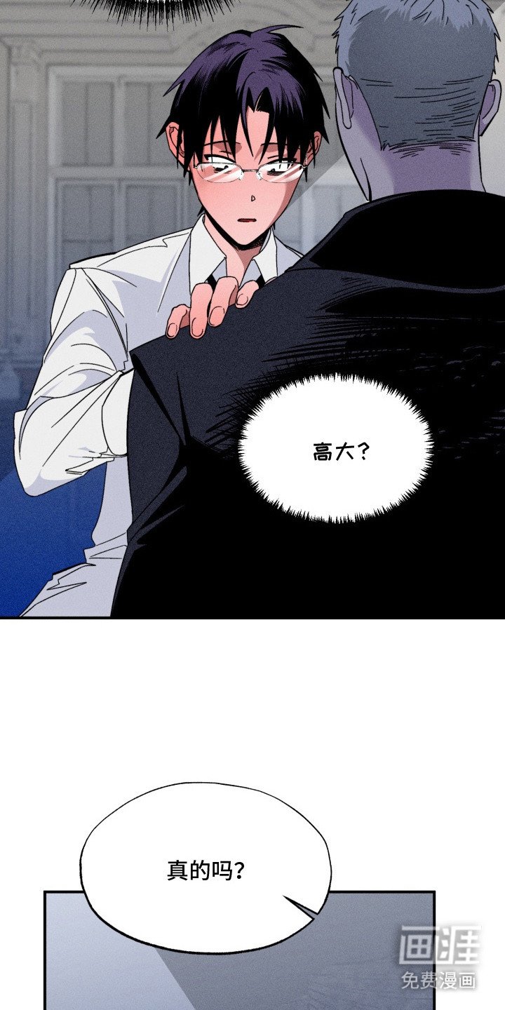 第2章： 陌生人