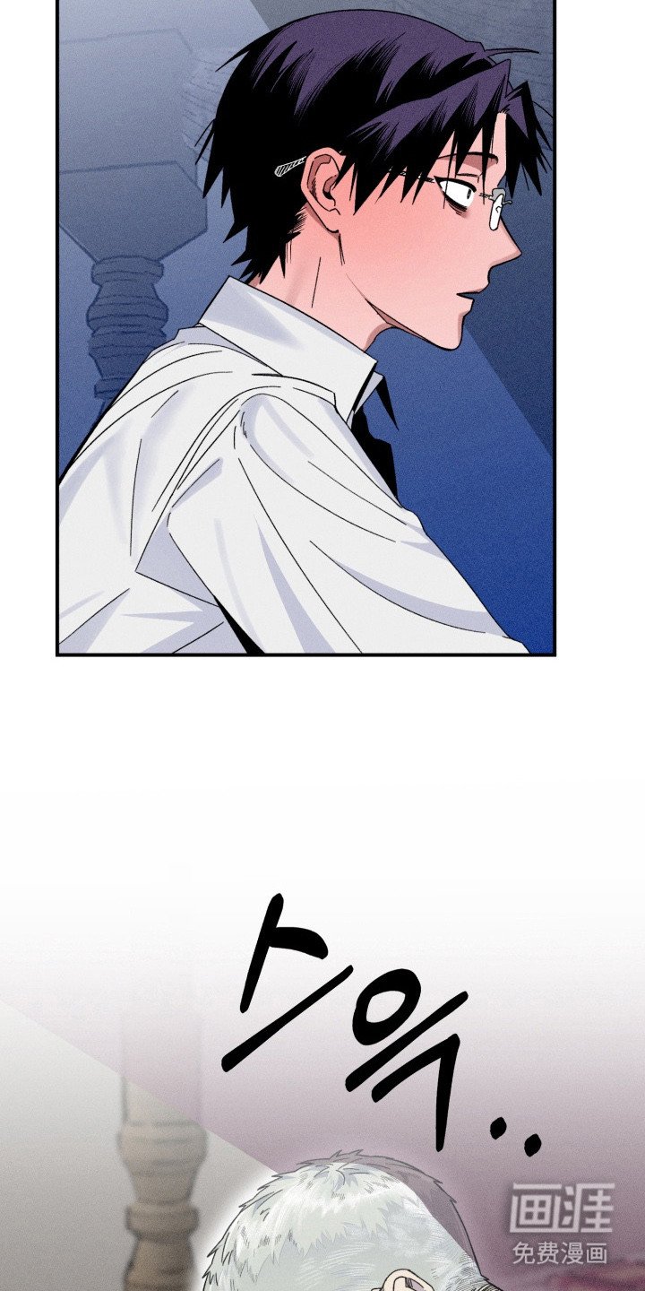 第2章： 陌生人