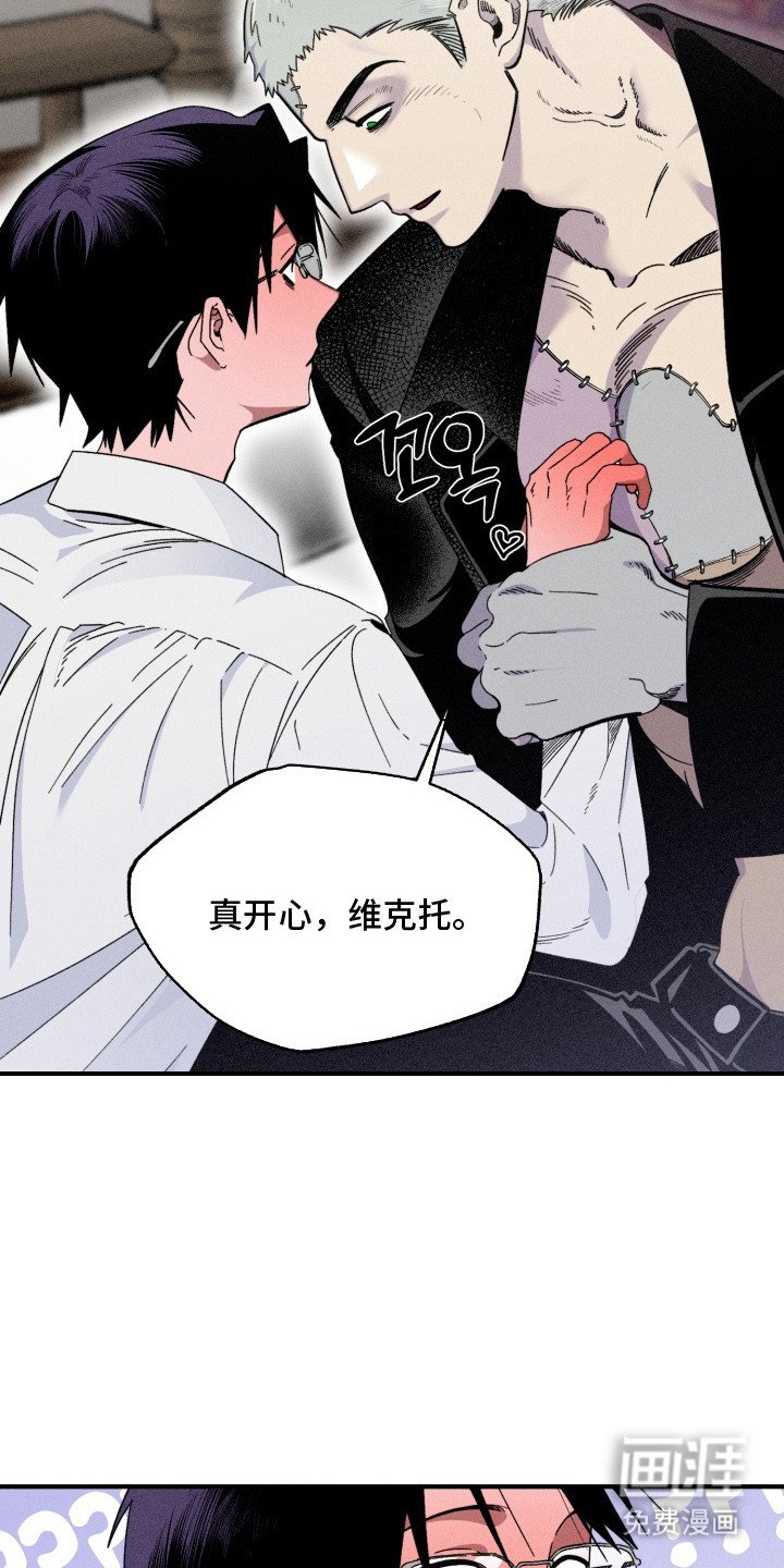 第2章： 陌生人