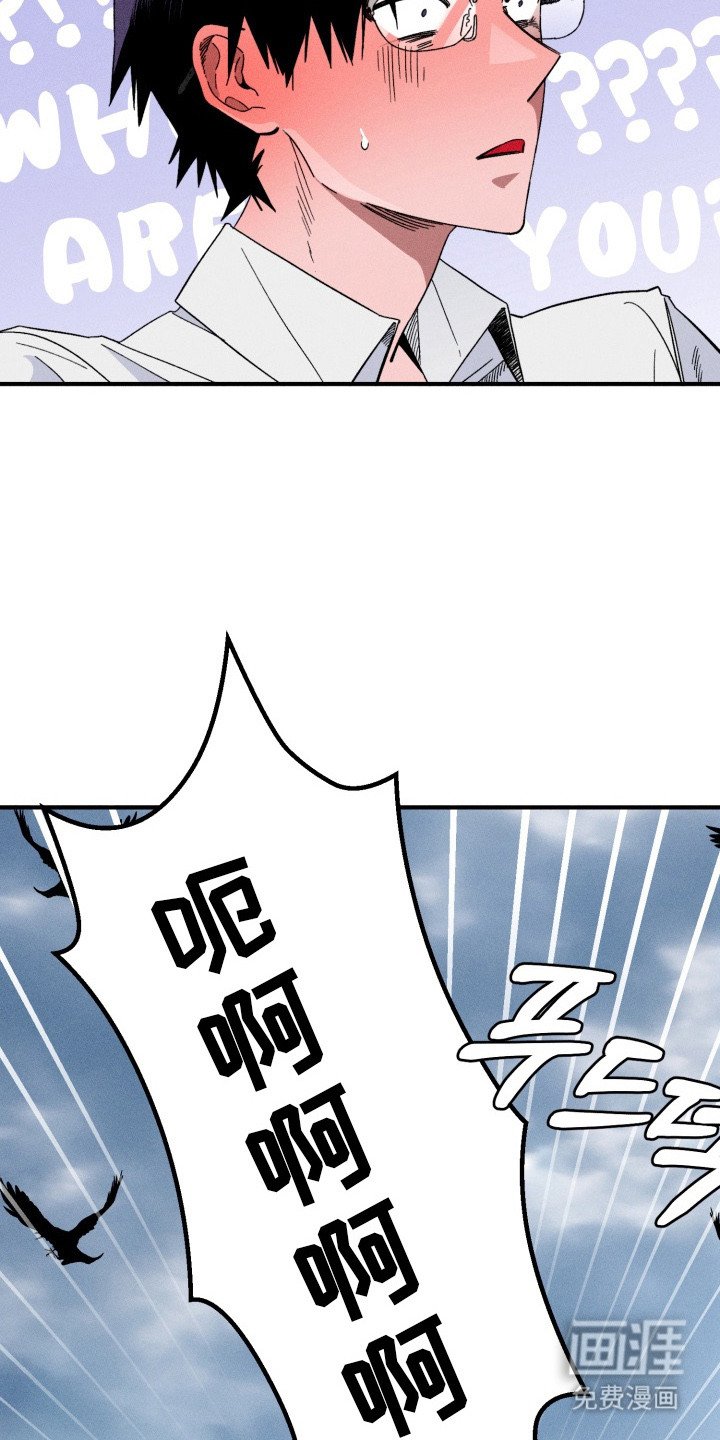 第2章： 陌生人