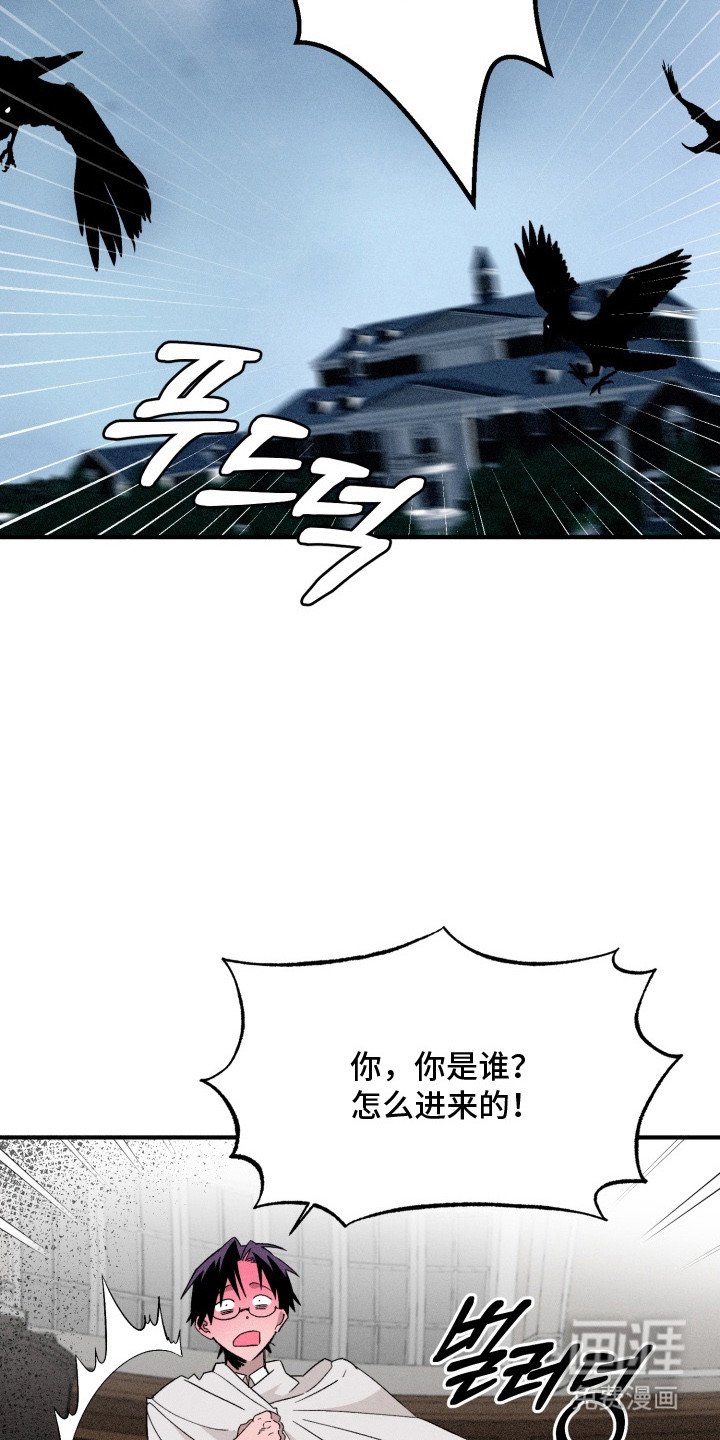 第2章： 陌生人