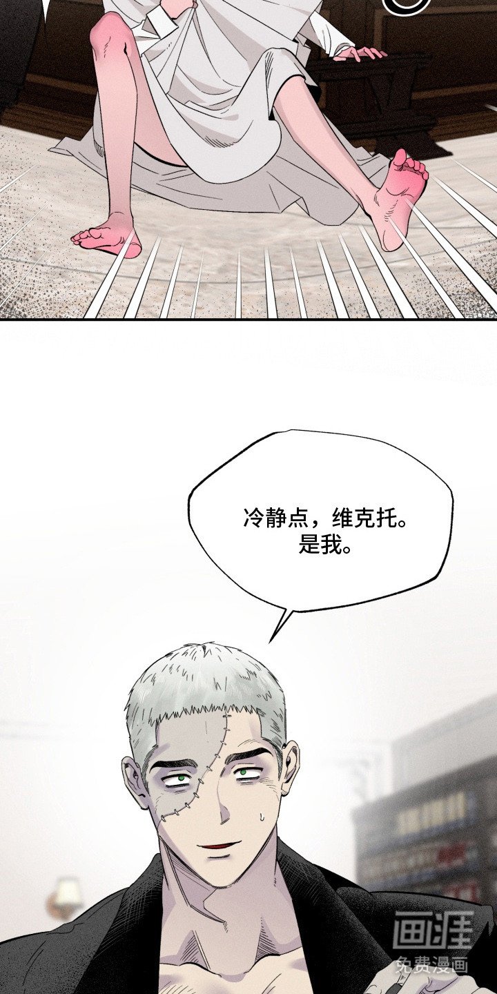 第2章： 陌生人