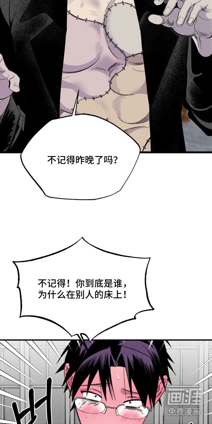第2章： 陌生人