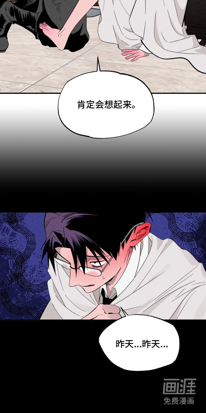 第2章： 陌生人