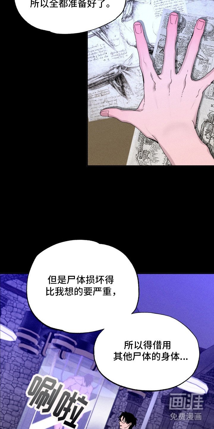 第2章： 陌生人