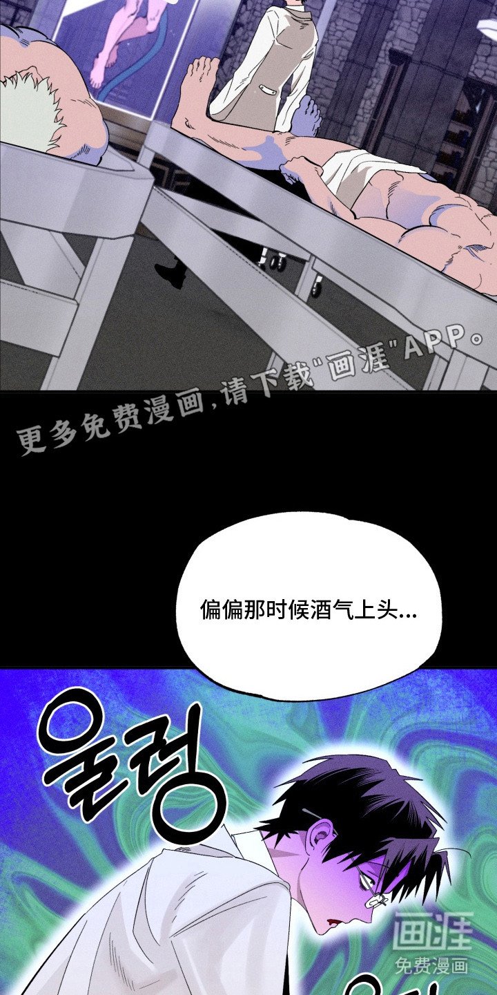 第2章： 陌生人