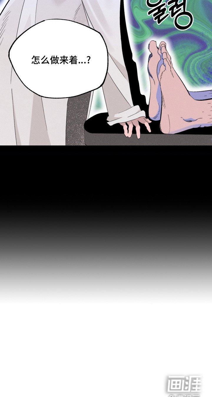 第2章： 陌生人