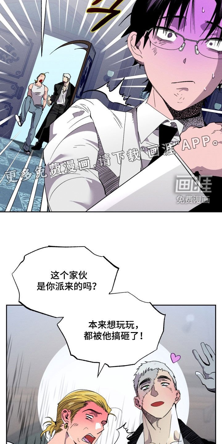 第20章：爱情药水