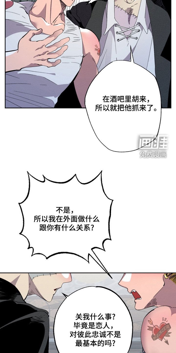第20章：爱情药水