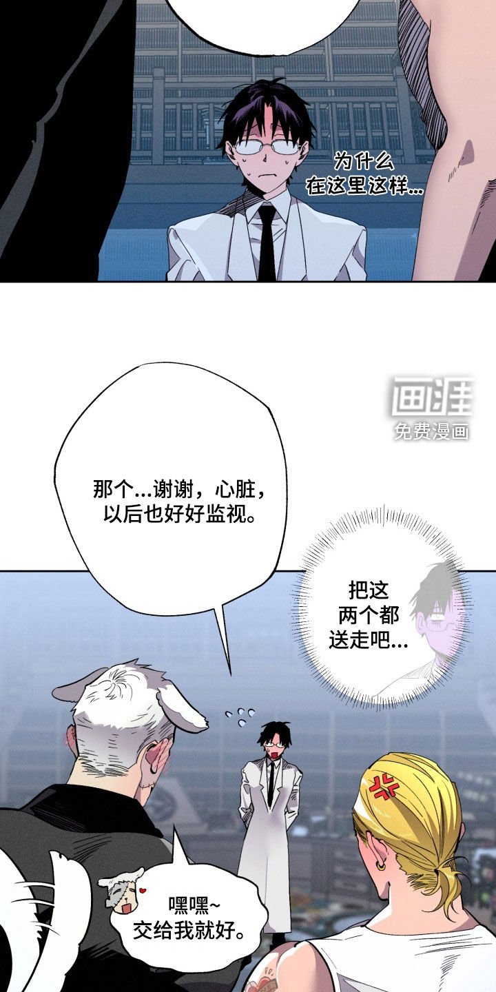 第20章：爱情药水