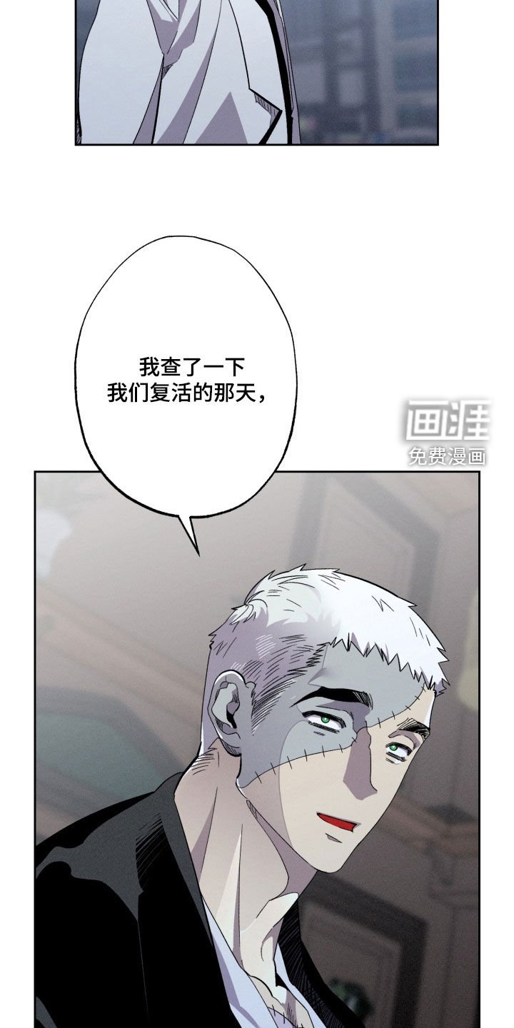 第20章：爱情药水