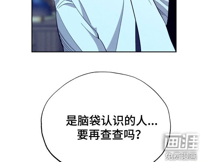 第20章：爱情药水