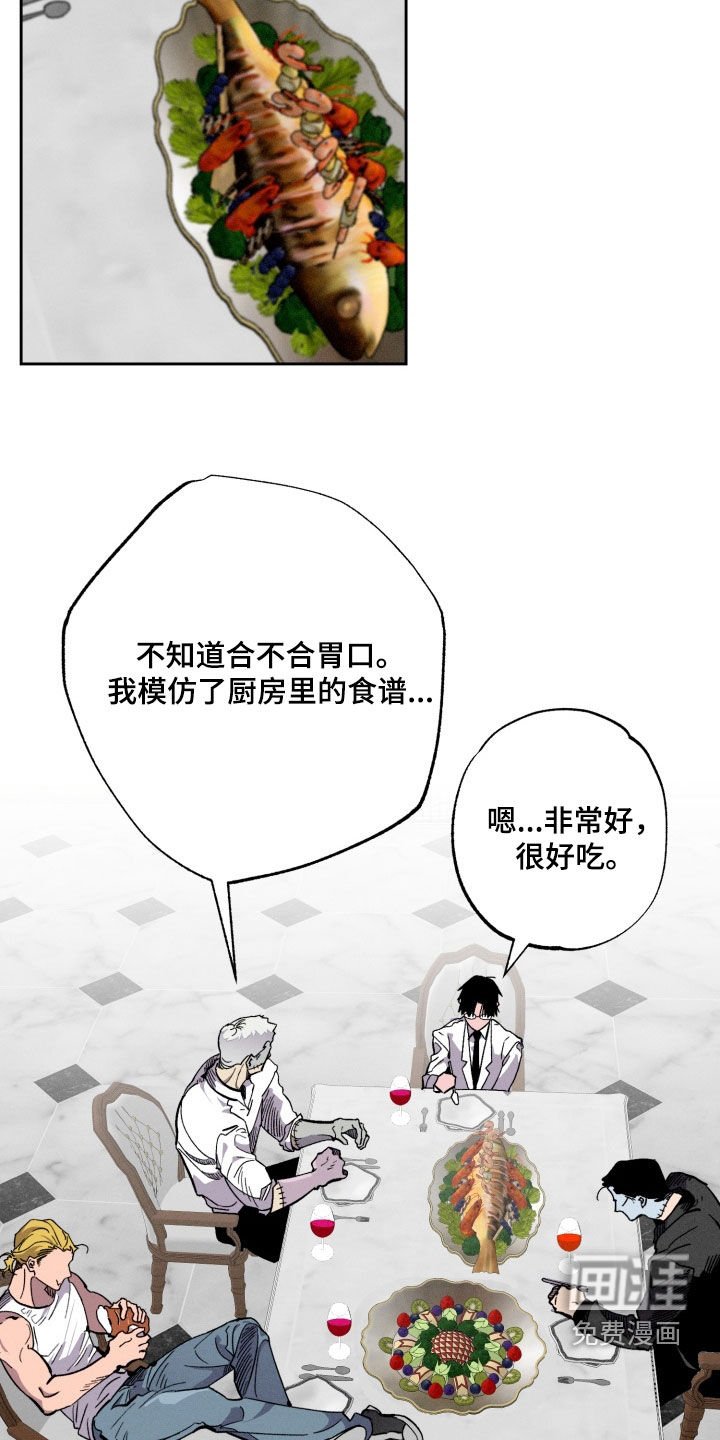 第20章：爱情药水