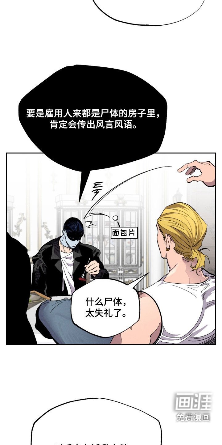 第20章：爱情药水
