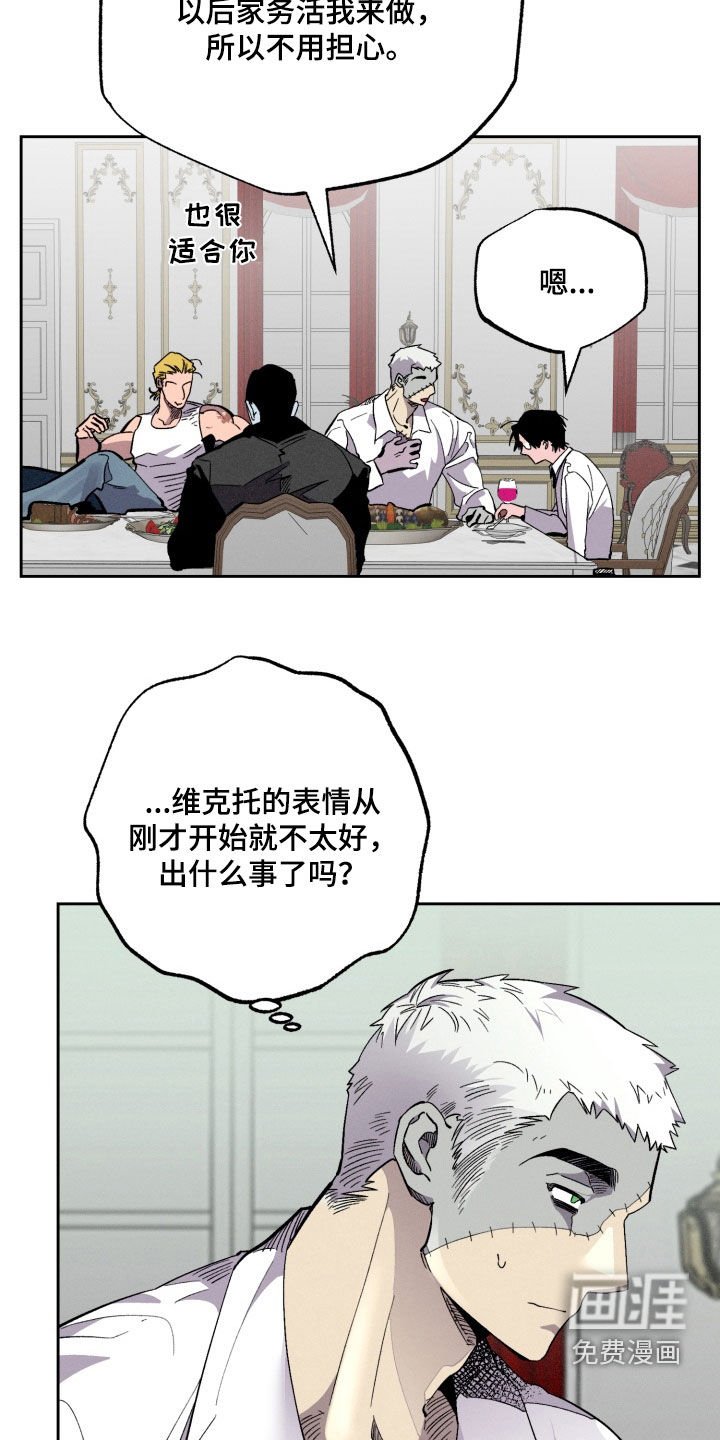 第20章：爱情药水