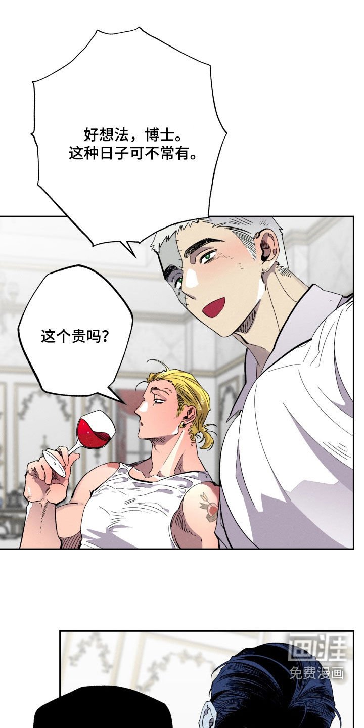 第20章：爱情药水
