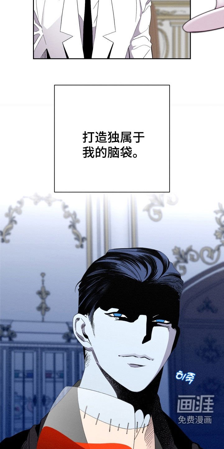 第20章：爱情药水
