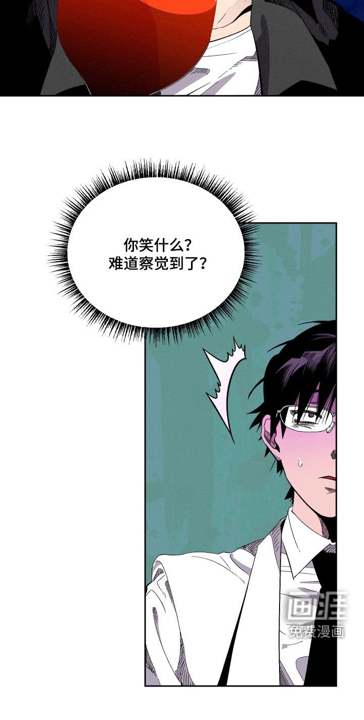 第20章：爱情药水