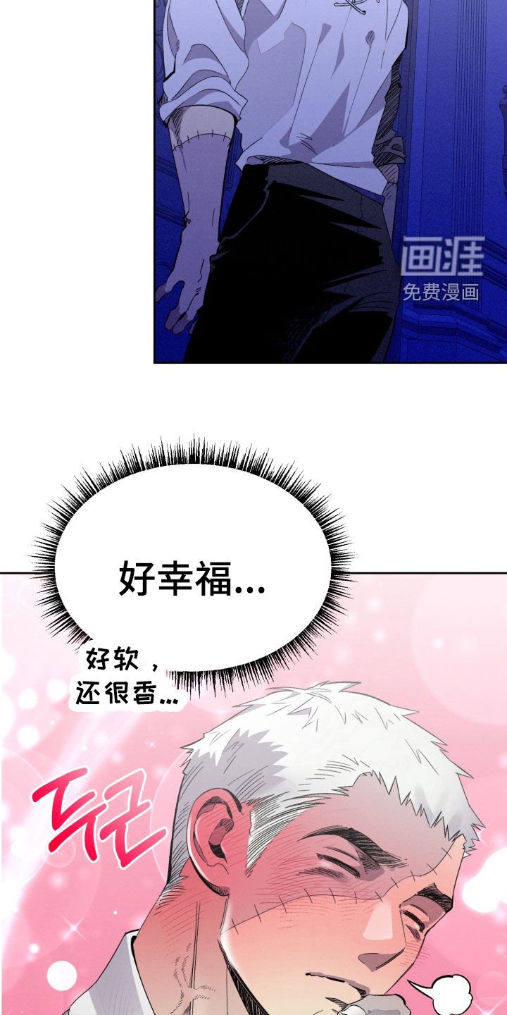 第21章：好幸福