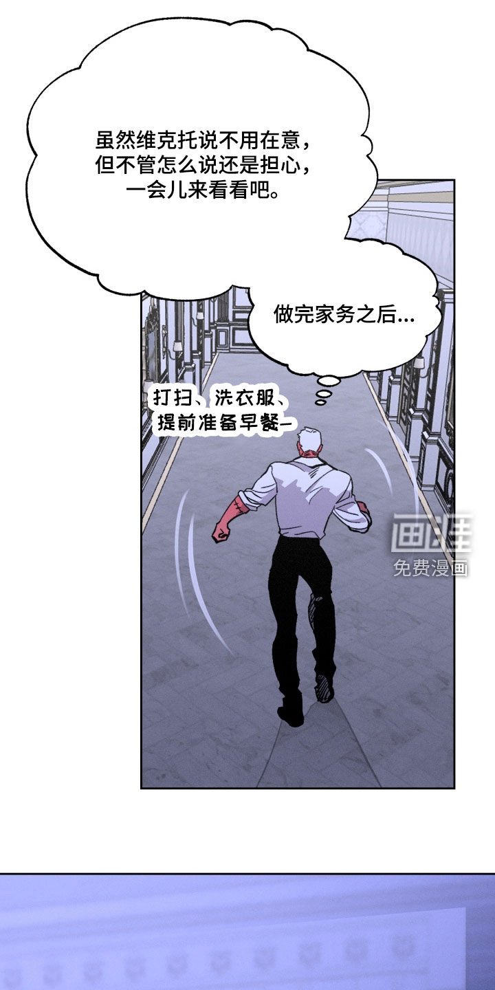 第21章：好幸福