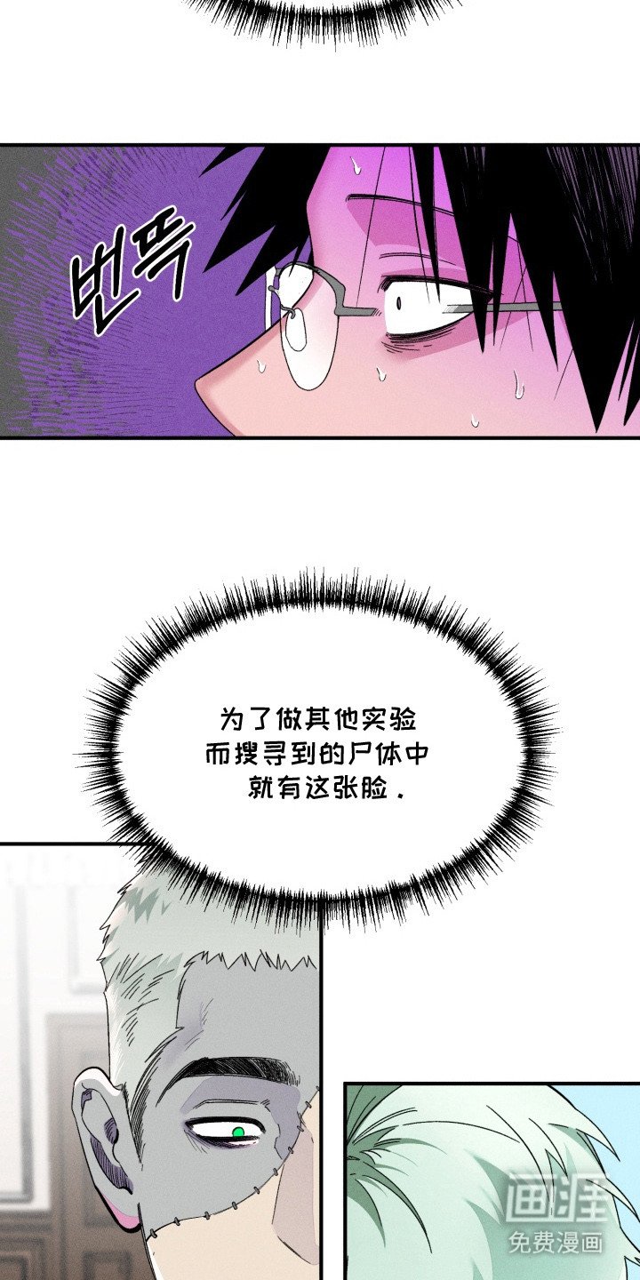第3章：复活