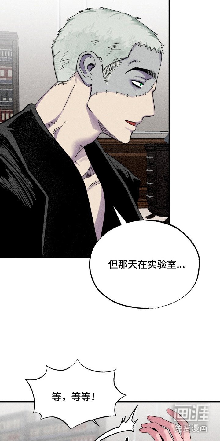 第3章：复活