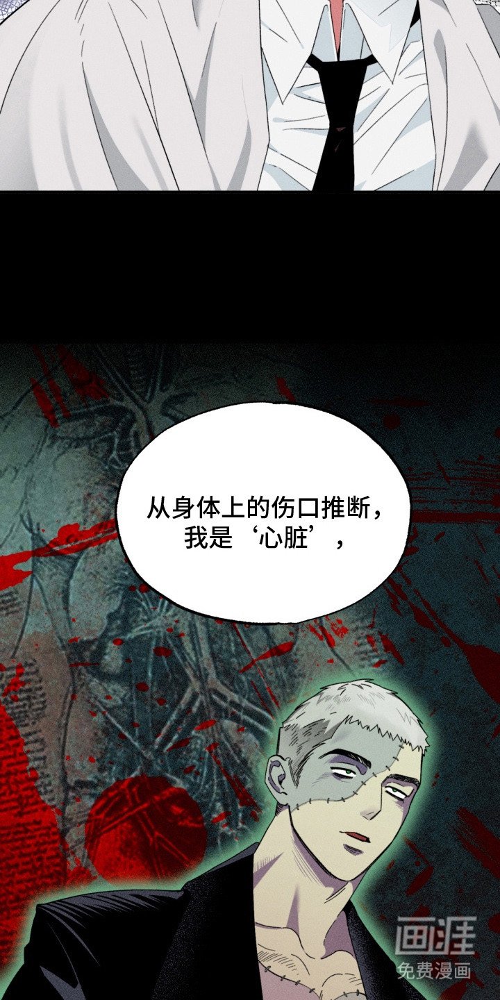 第3章：复活