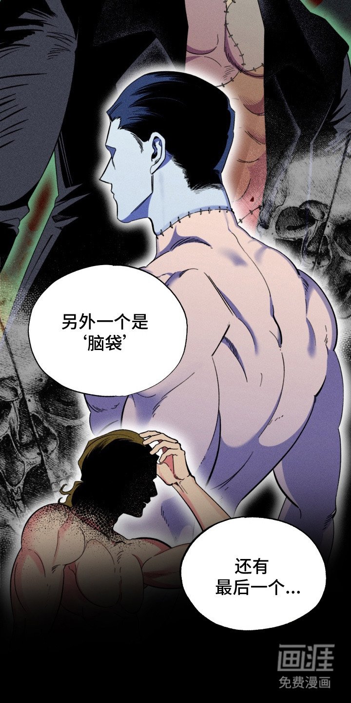 第3章：复活