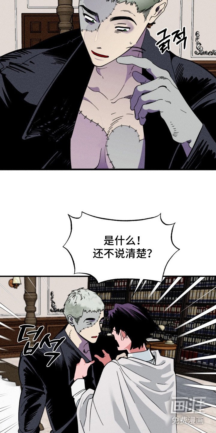 第3章：复活