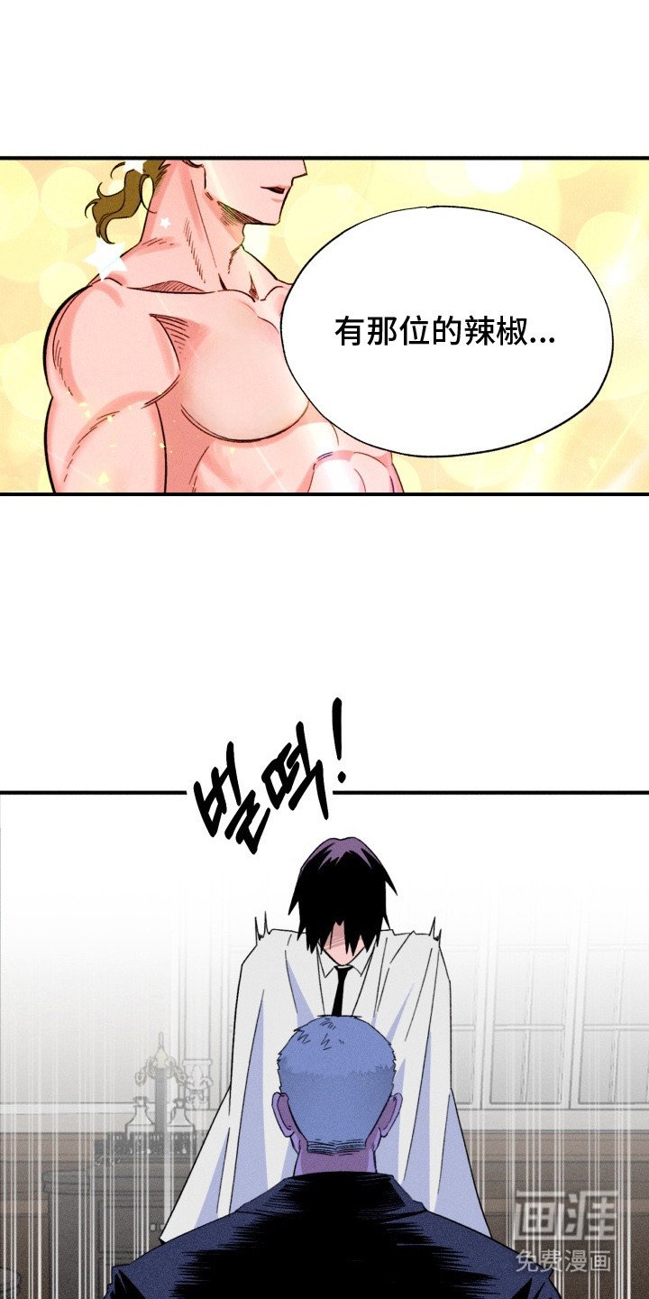第3章：复活