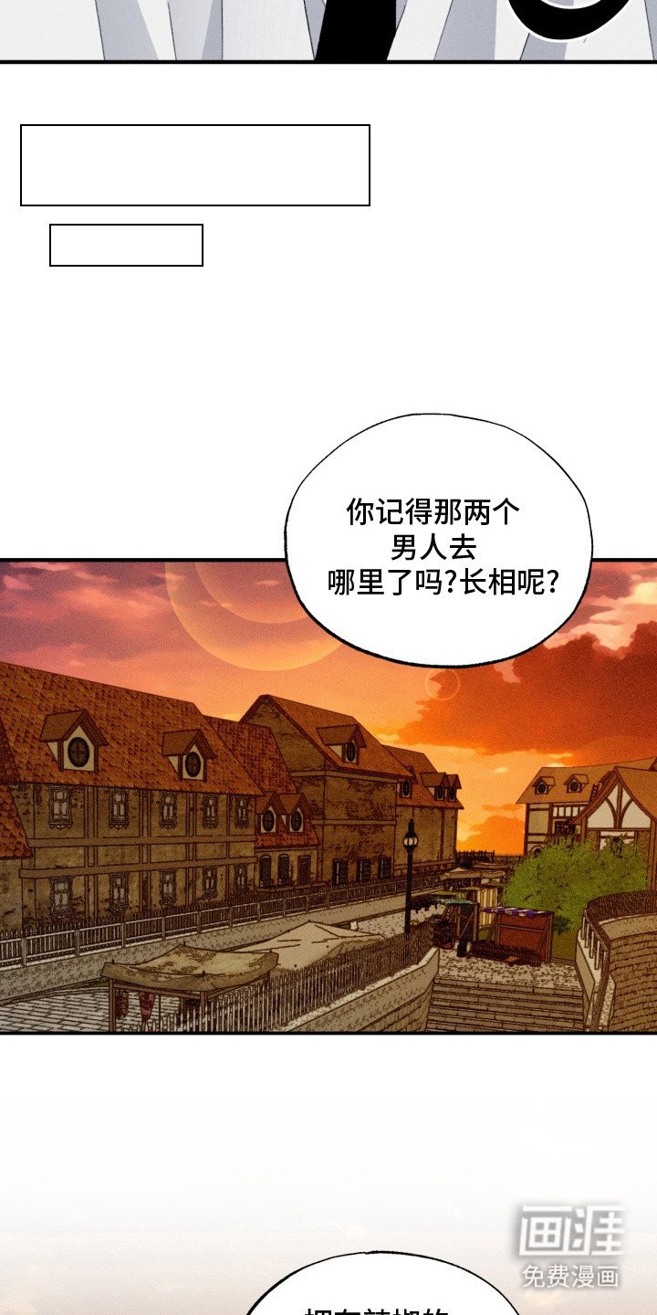 第3章：复活