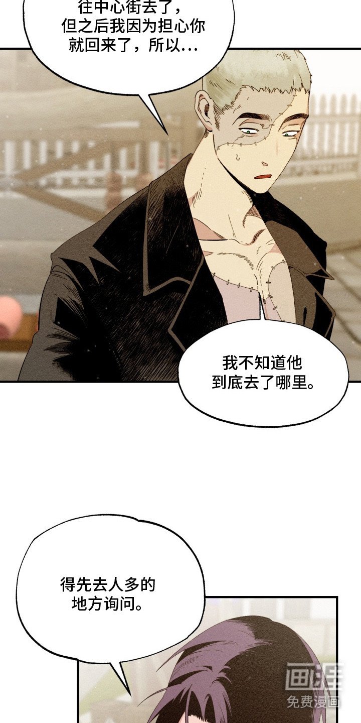 第3章：复活