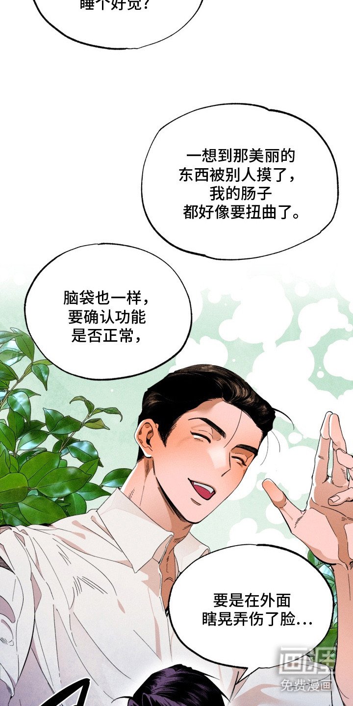 第3章：复活