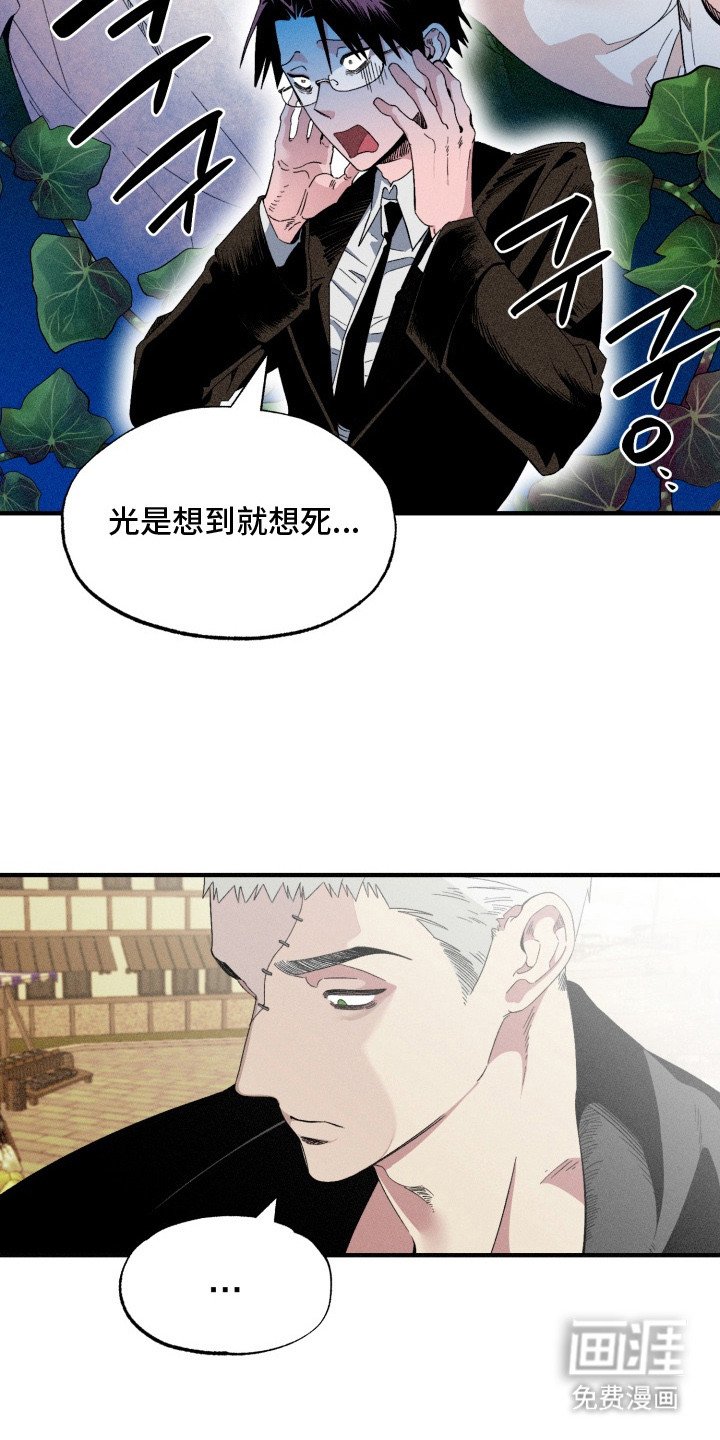 第3章：复活