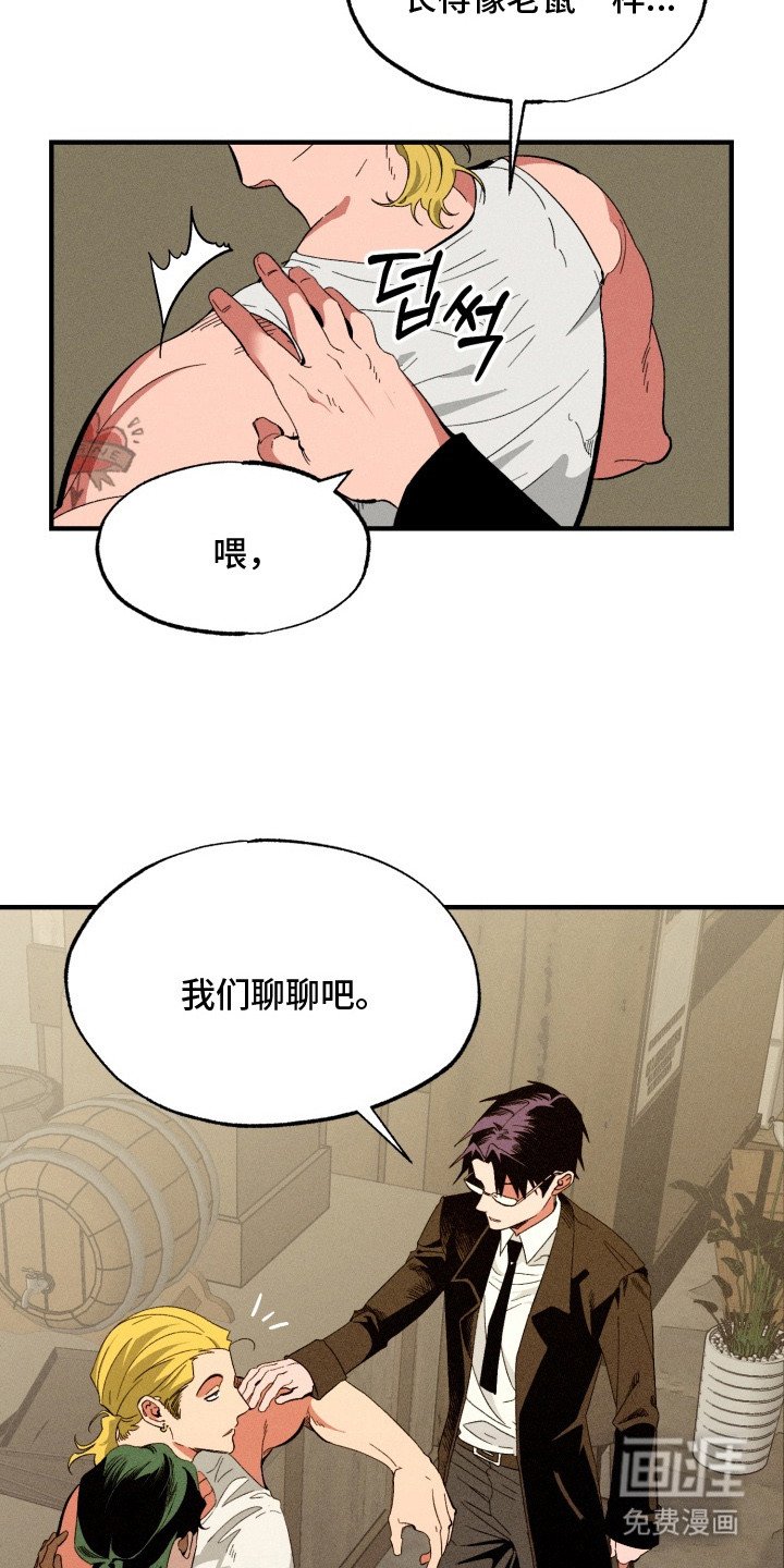第4章：搜寻